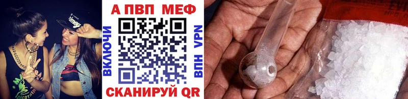 Купить Cocaine  Alpha-PVP  АМФЕТАМИН  Экстази  МЕФ  Ипатово