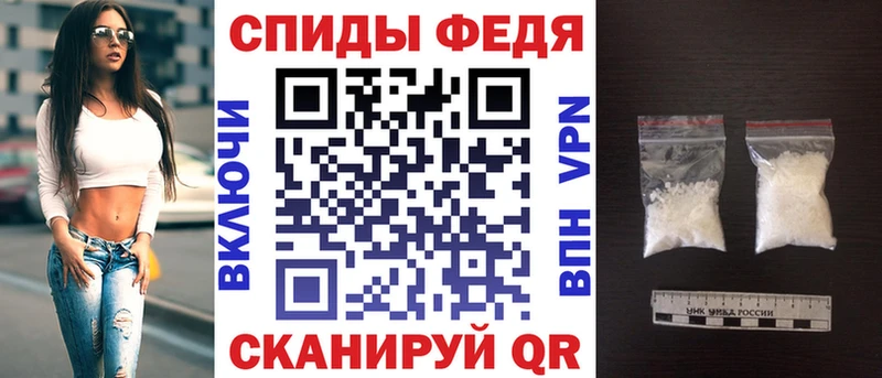 АМФЕТАМИН 97%  Купить где  Ипатово 