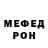 Меф 4 MMC Doris Pai
