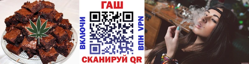 Cannafood марихуана  Купить закладки  Ипатово 