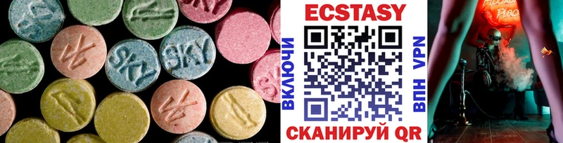 Купить где  Ипатово  ЭКСТАЗИ mix 
