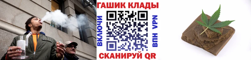 ГАШ ice o lator Ипатово