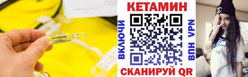 Кетамин ketamine  Купить закладки  Ипатово 