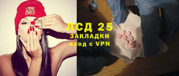 меф Заводоуковск