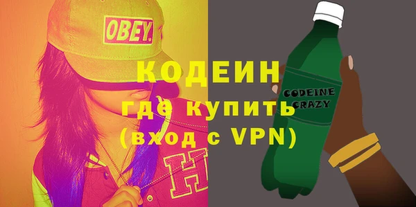 меф Заволжье