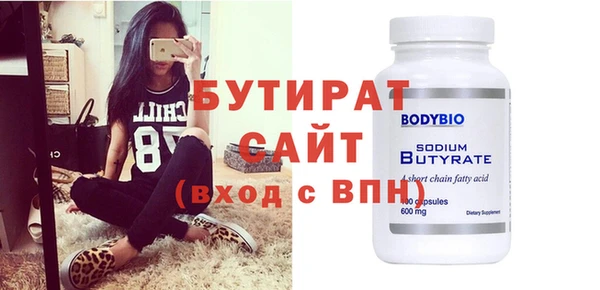 меф Заволжье