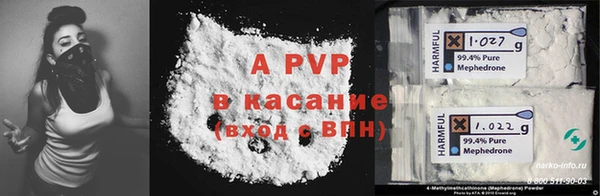 меф Заволжье