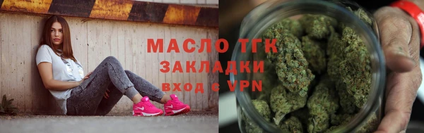 меф Заволжье