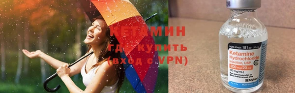 меф Заволжье