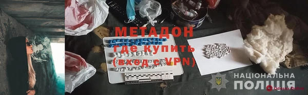 меф Заводоуковск