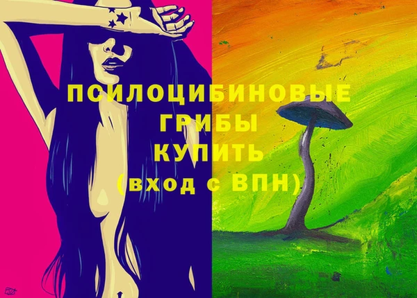 меф Заволжье