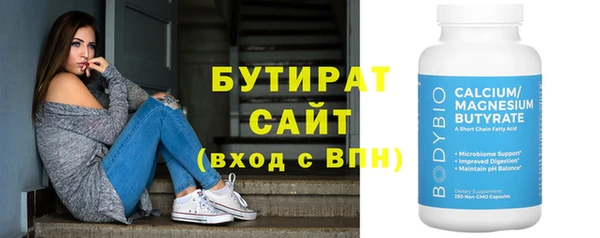 меф Заводоуковск