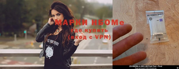 меф Заволжье