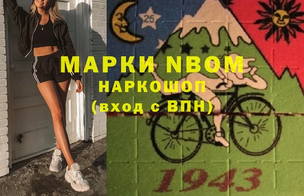 меф Заводоуковск
