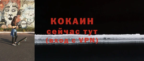 МДПВ Заволжск