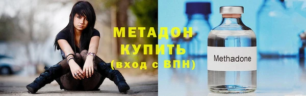 меф Заволжье