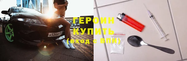 меф Заволжье