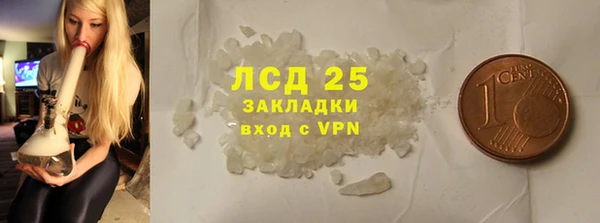 меф Заволжье