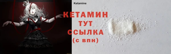 меф Заволжье