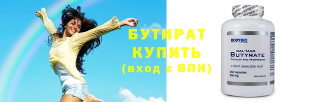меф Заводоуковск