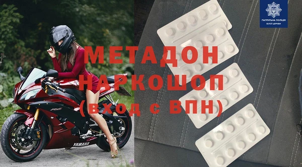 меф Заводоуковск