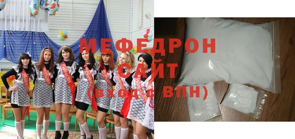 меф Заволжье