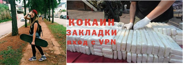 меф Заводоуковск