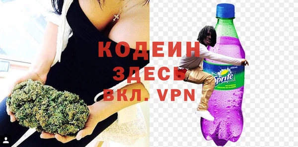 меф Заволжье
