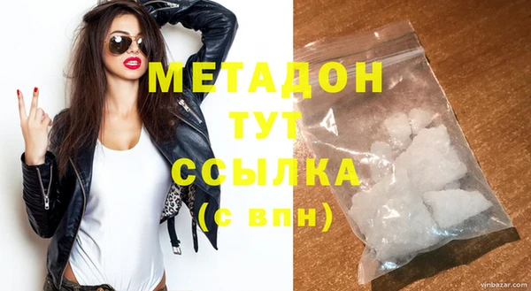меф Заводоуковск