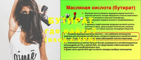 МДПВ Заволжск