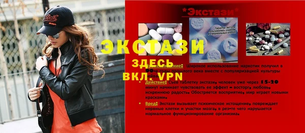 меф Заволжье
