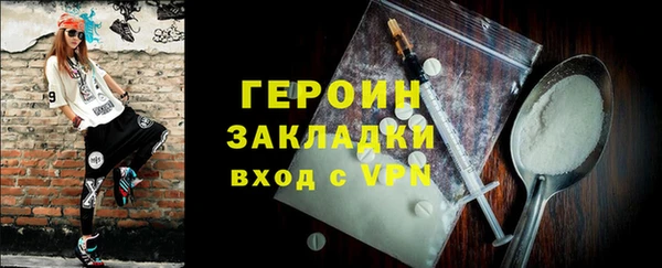 меф Заводоуковск
