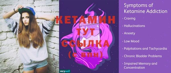 меф Заволжье