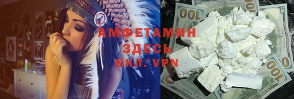 меф Заводоуковск
