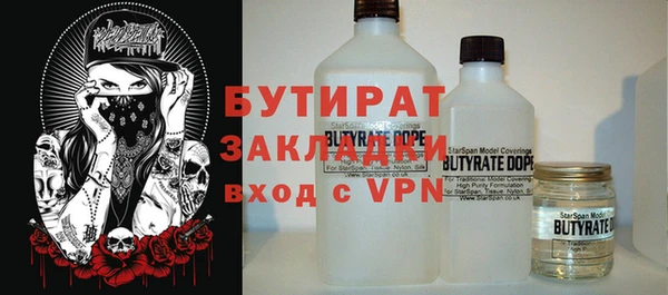 меф Заволжье