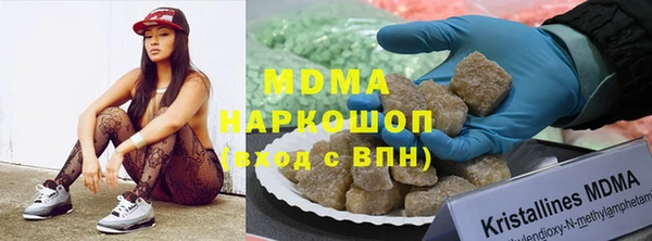 МДПВ Заволжск