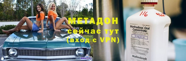 меф Заводоуковск