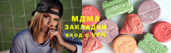 МДПВ Заволжск