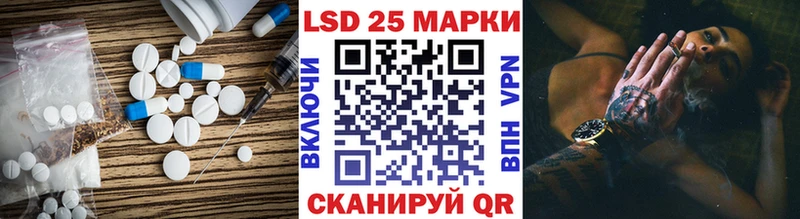 Купить закладки  Ипатово  Лсд 25 экстази кислота 