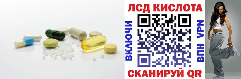 Лсд 25 экстази ecstasy Ипатово