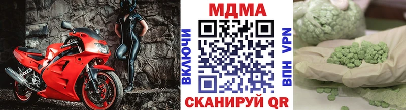 Купить закладки  Ипатово  МДМА кристаллы 