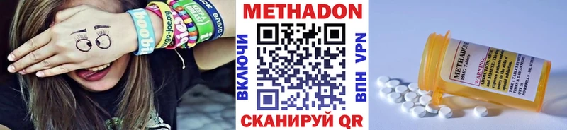 МЕТАДОН мёд  Купить закладки  Ипатово 