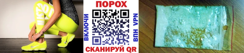 Купить  Ипатово  Метамфетамин винт 