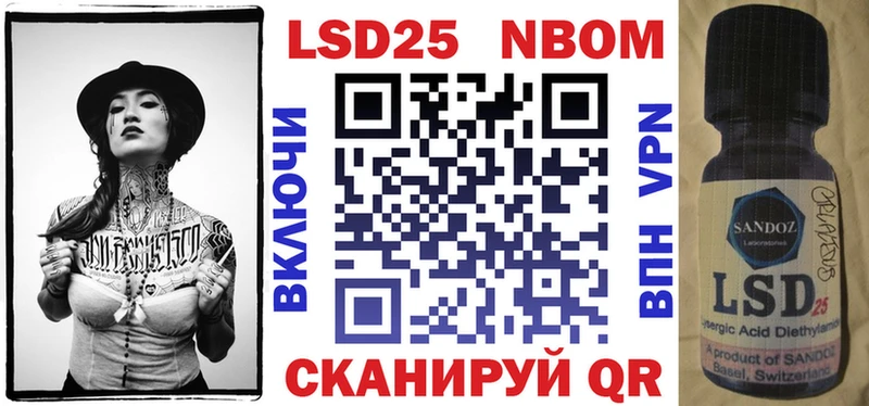 Марки 25I-NBOMe 1,5мг  Купить где  Ипатово 