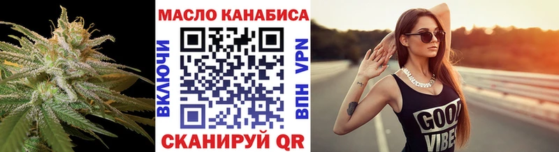 Дистиллят ТГК вейп  Купить где  Ипатово 