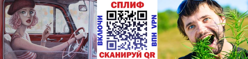 Канабис планчик  Купить где  Ипатово 