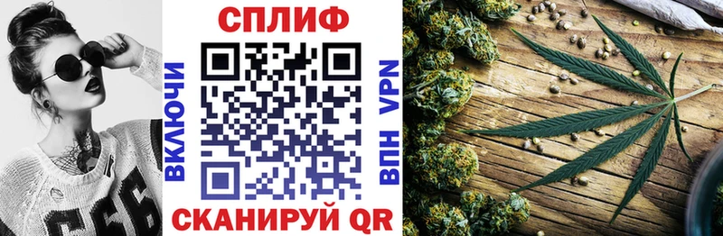 Марихуана тримм Ипатово